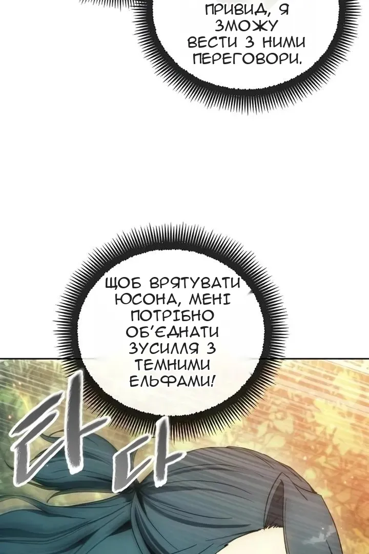 Сторінка 4