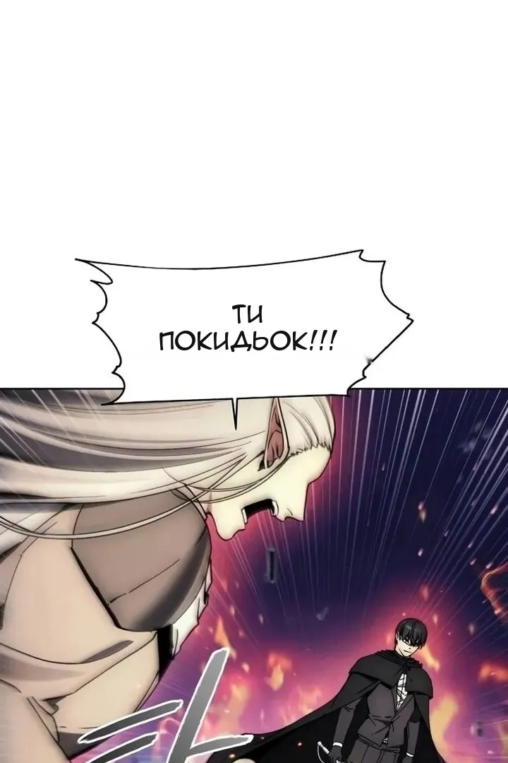 Сторінка 9