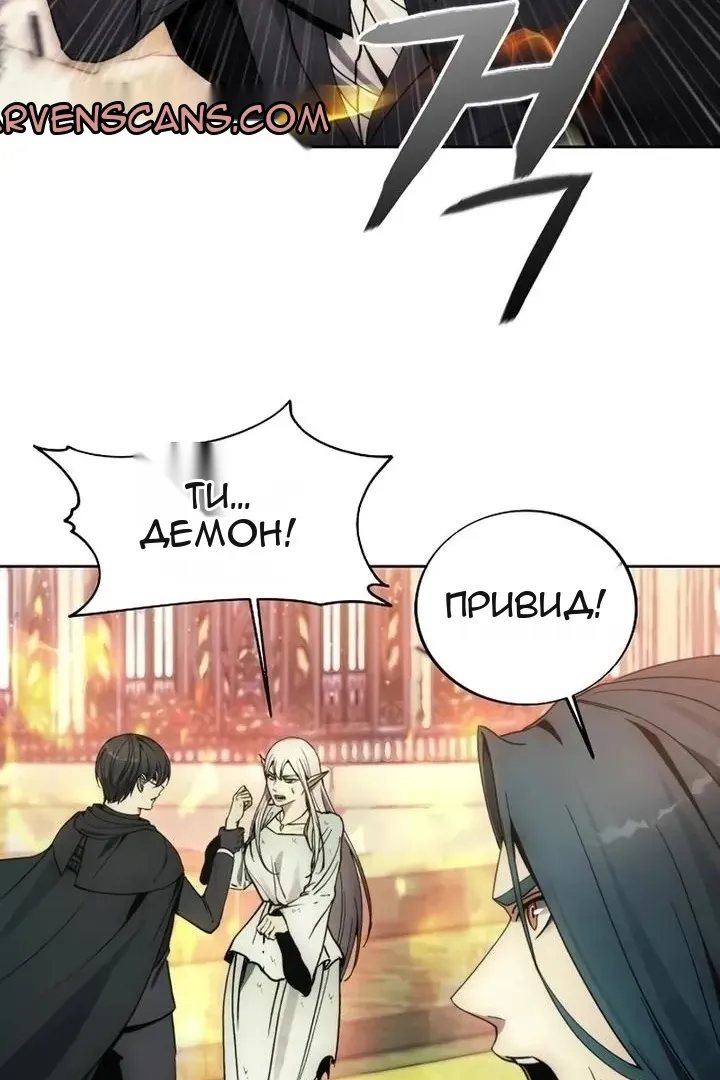 Сторінка 12