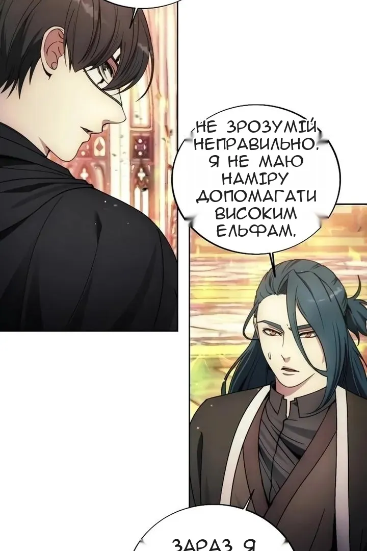 Сторінка 14