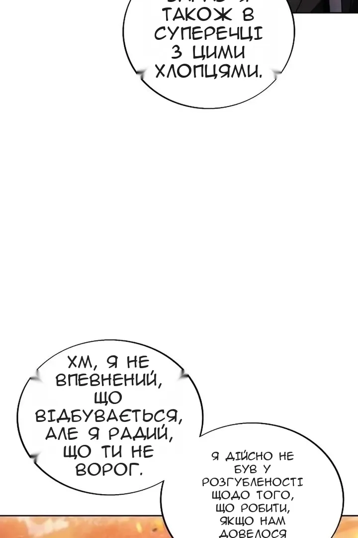 Сторінка 15