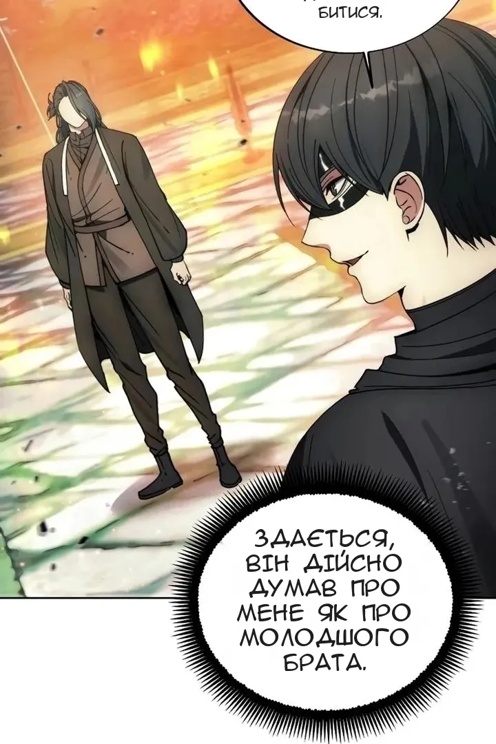 Сторінка 16
