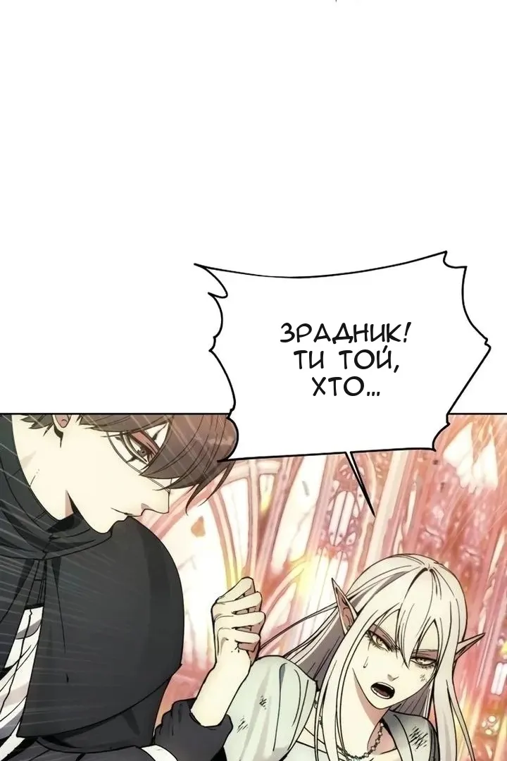 Сторінка 17