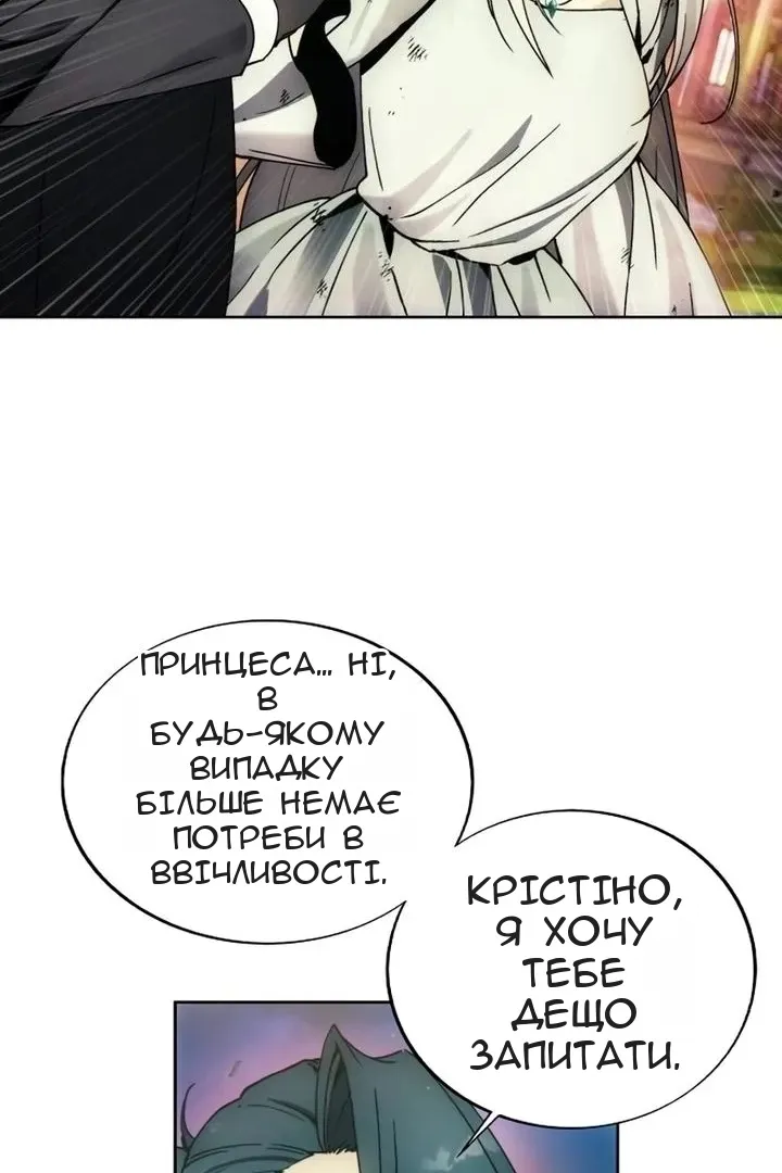 Сторінка 18
