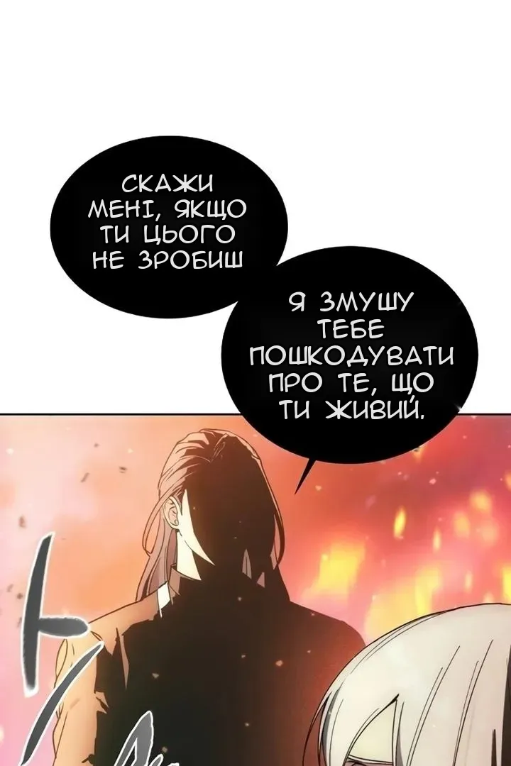 Сторінка 21