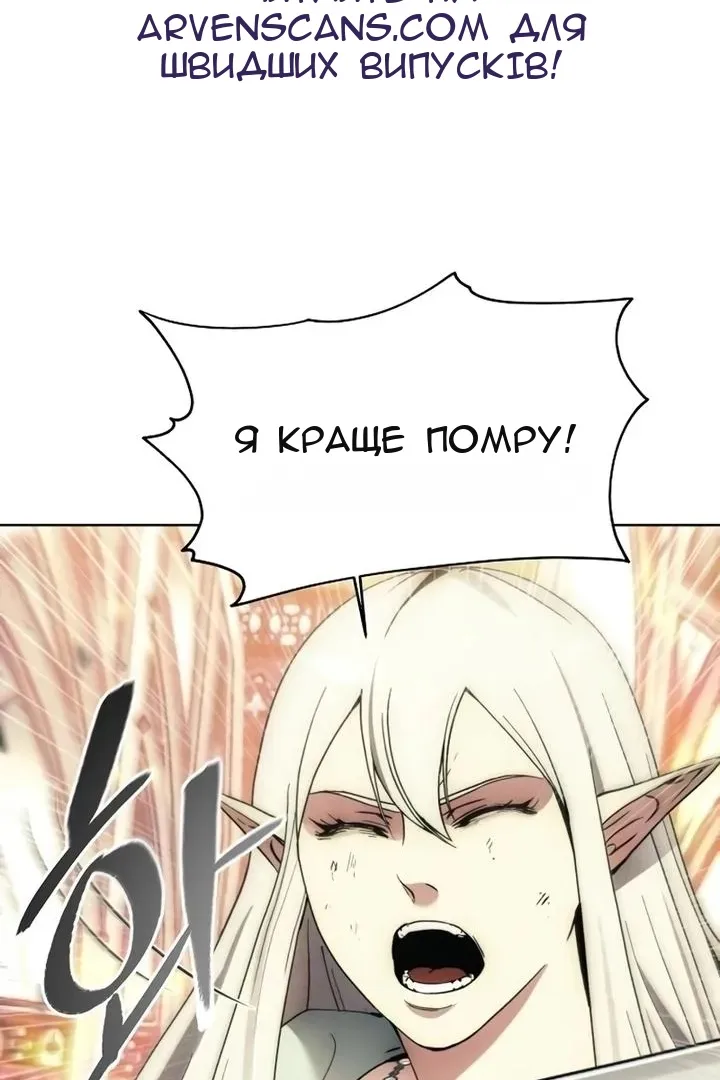 Сторінка 24
