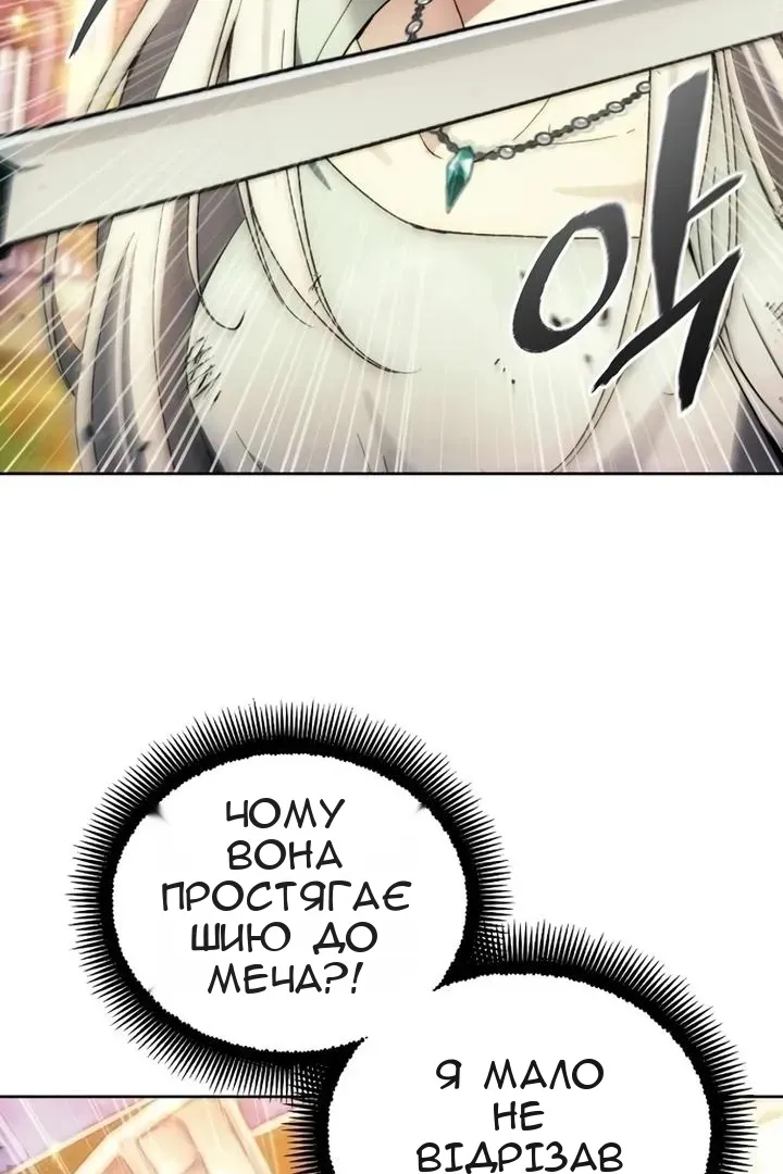 Сторінка 25