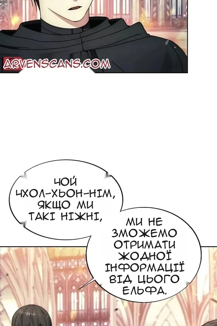 Сторінка 28