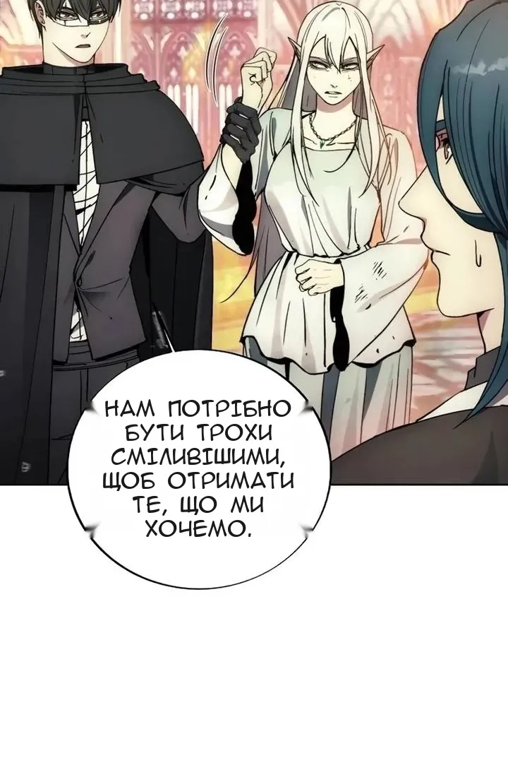 Сторінка 29