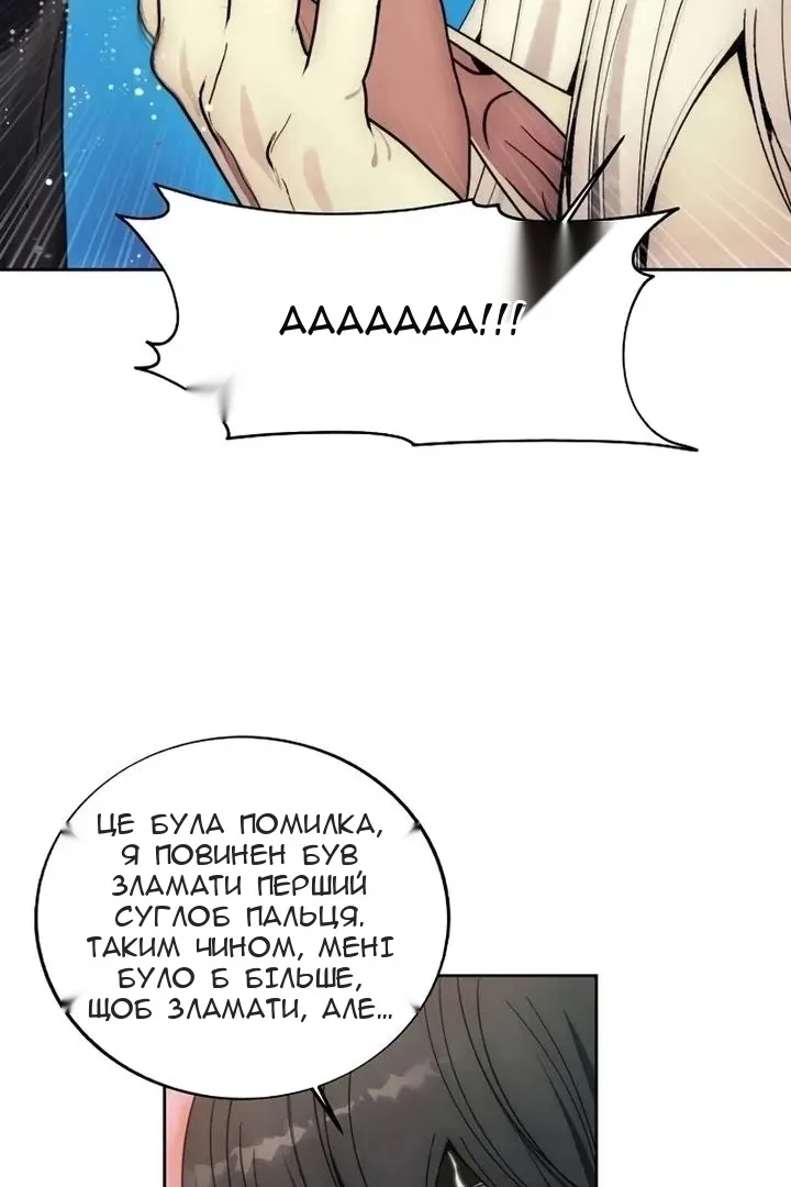 Сторінка 31