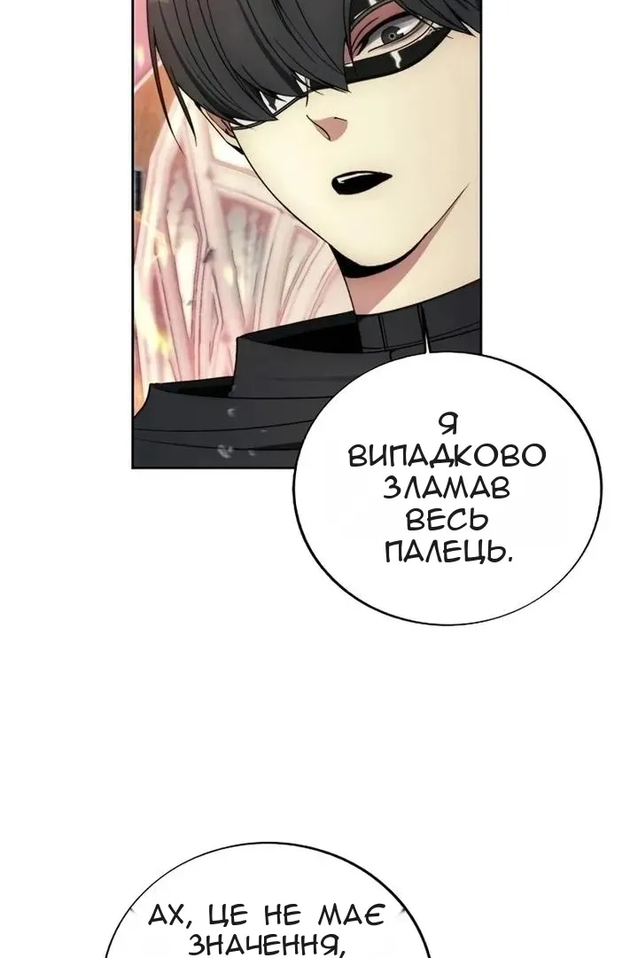 Сторінка 32