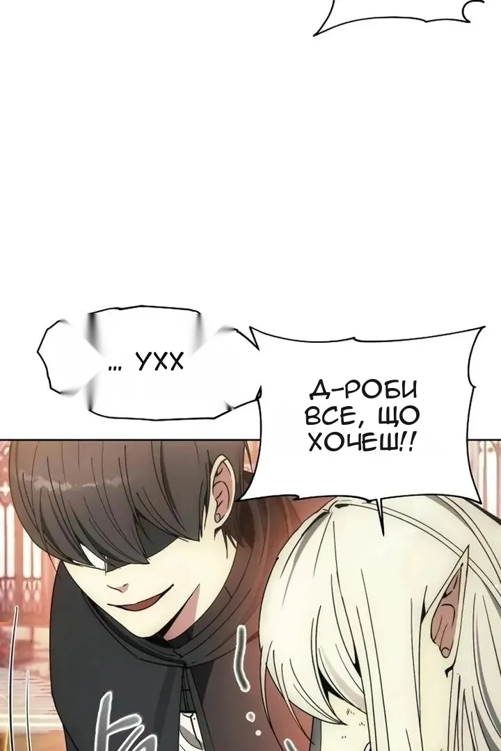 Сторінка 34