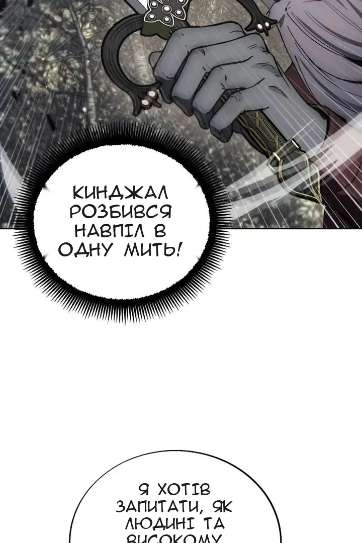 Сторінка 44