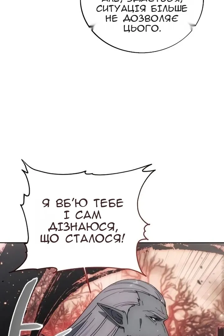Сторінка 46