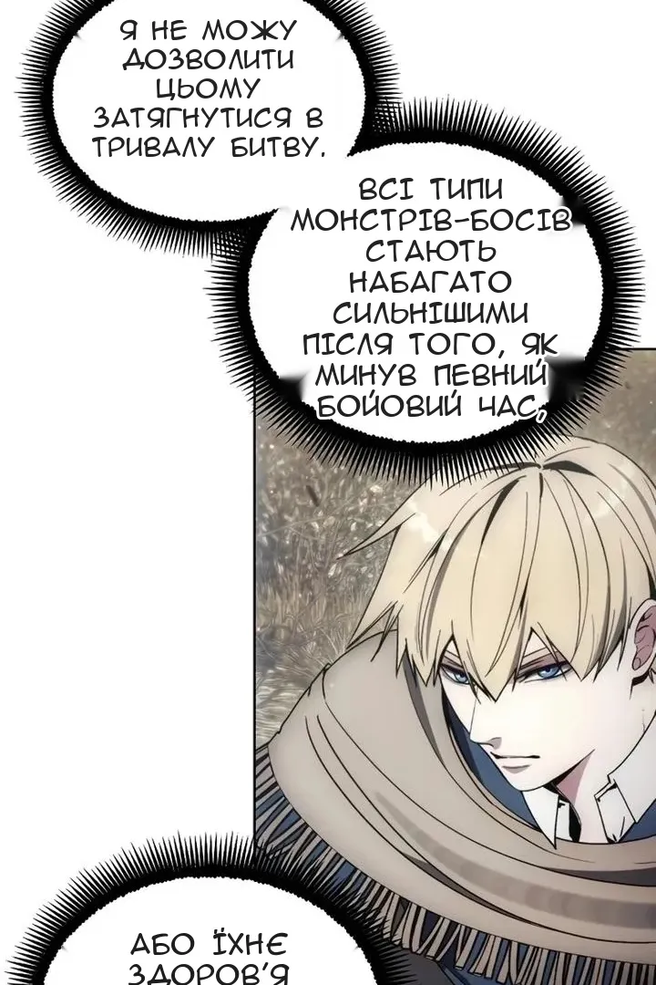 Сторінка 48