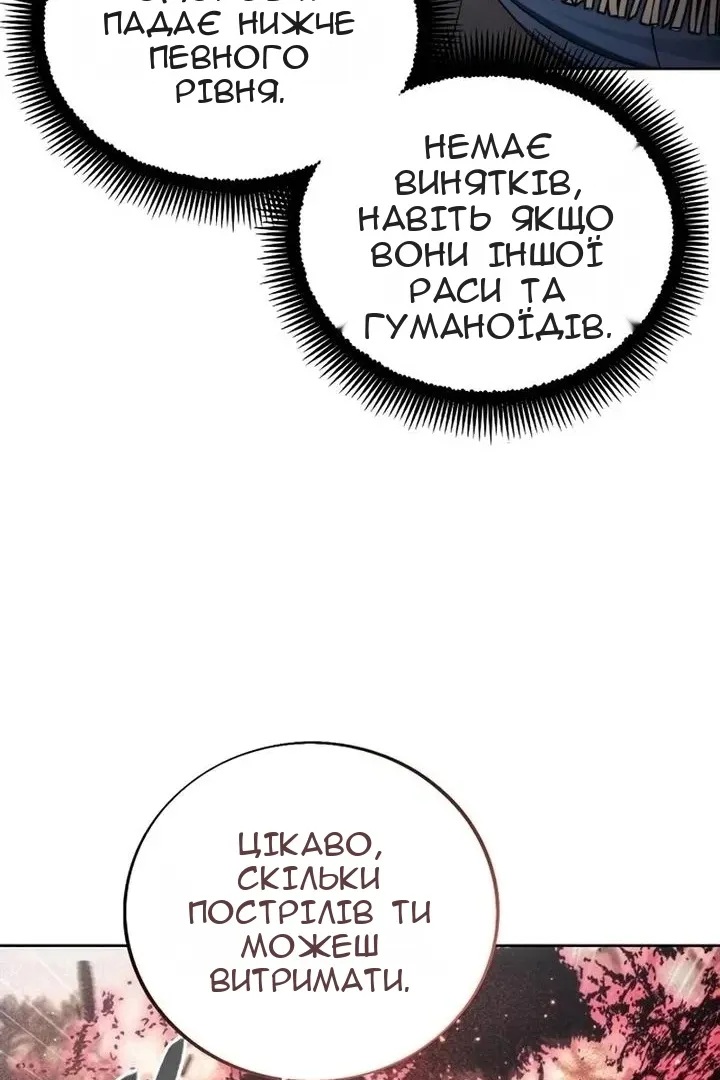 Сторінка 49