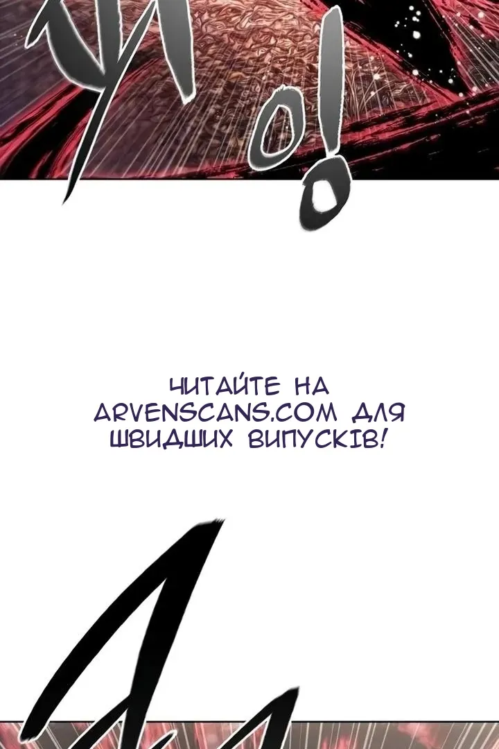 Сторінка 54