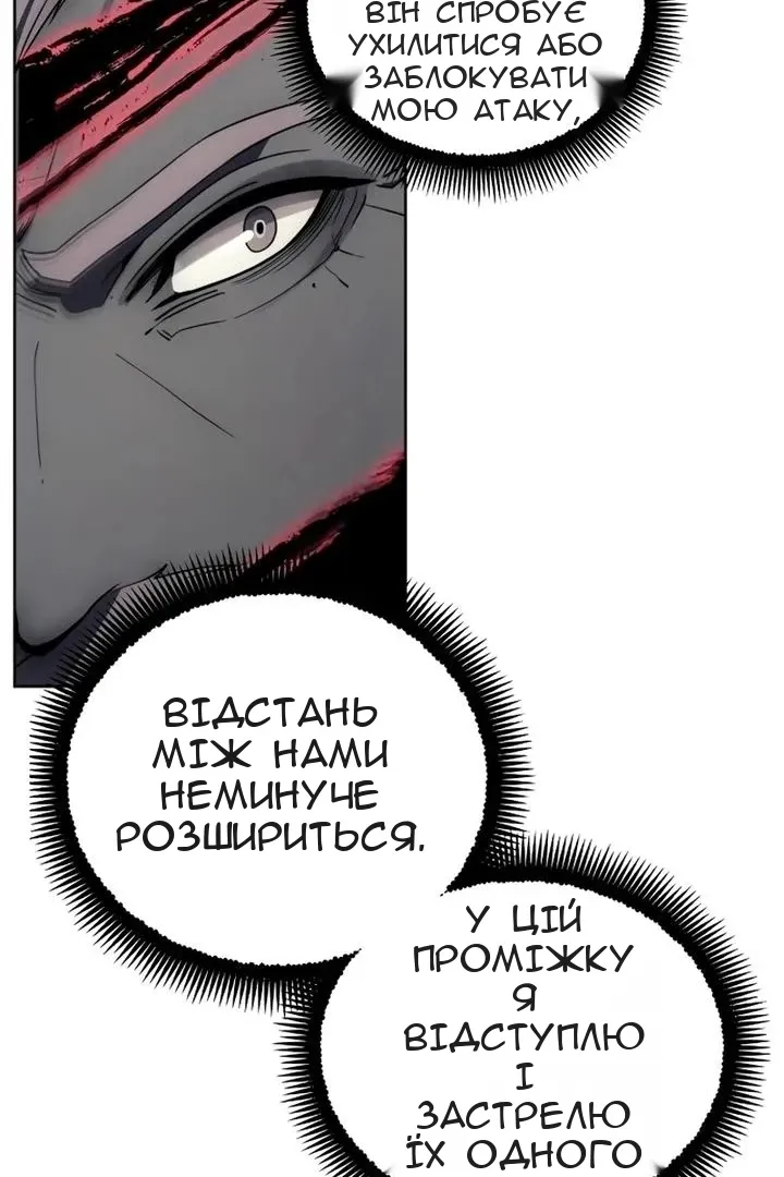 Сторінка 56