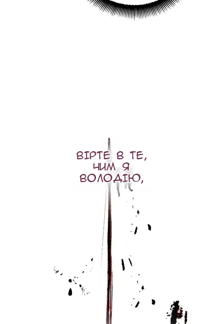 Сторінка 62
