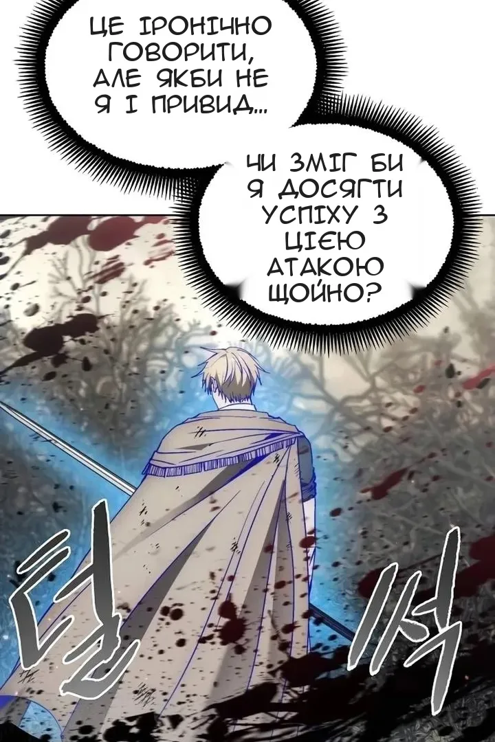 Сторінка 66