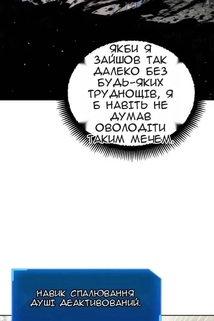 Сторінка 67