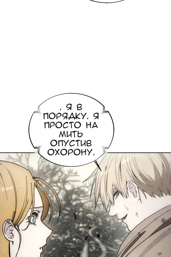 Сторінка 69