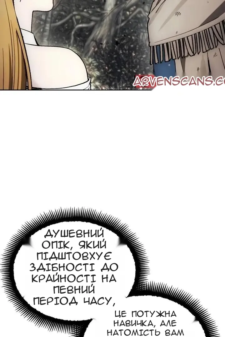 Сторінка 70