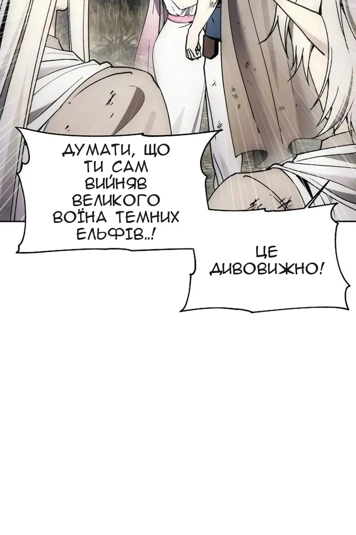 Сторінка 73