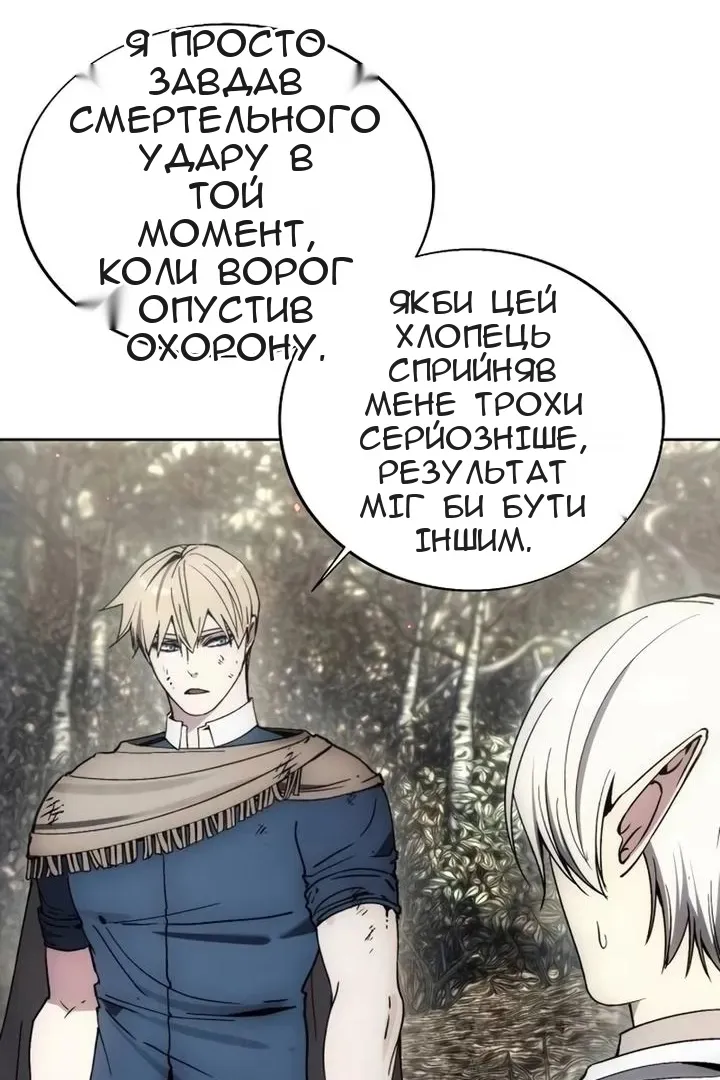 Сторінка 74