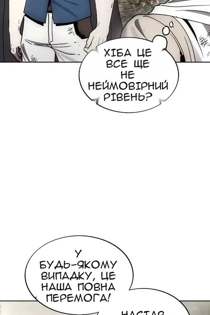 Сторінка 75