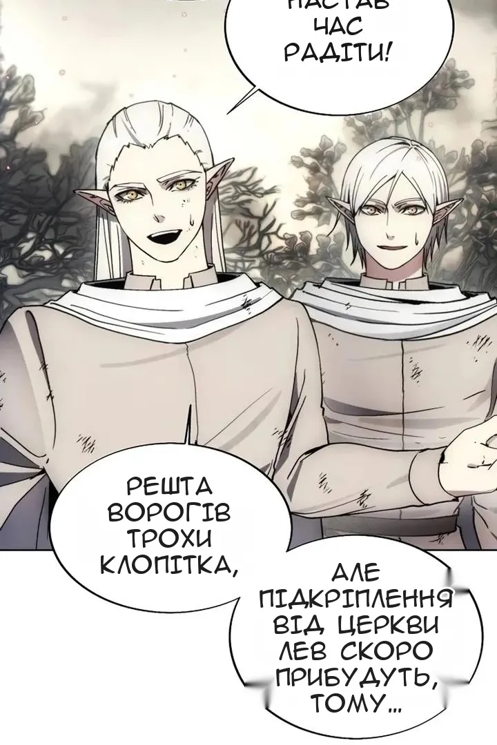 Сторінка 76