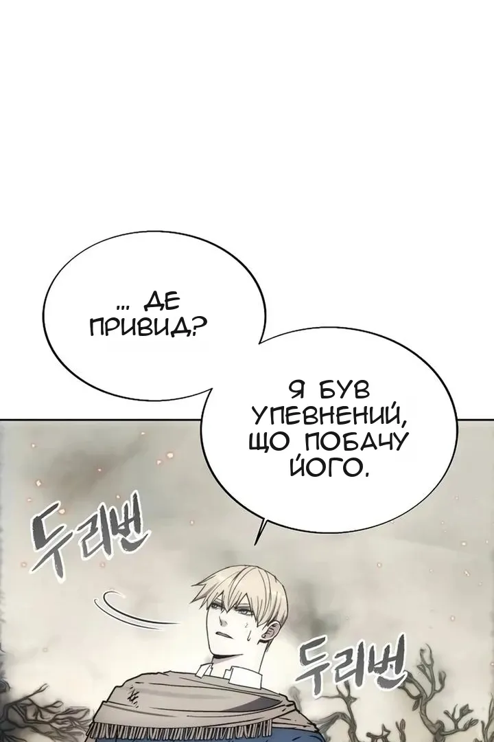 Сторінка 77