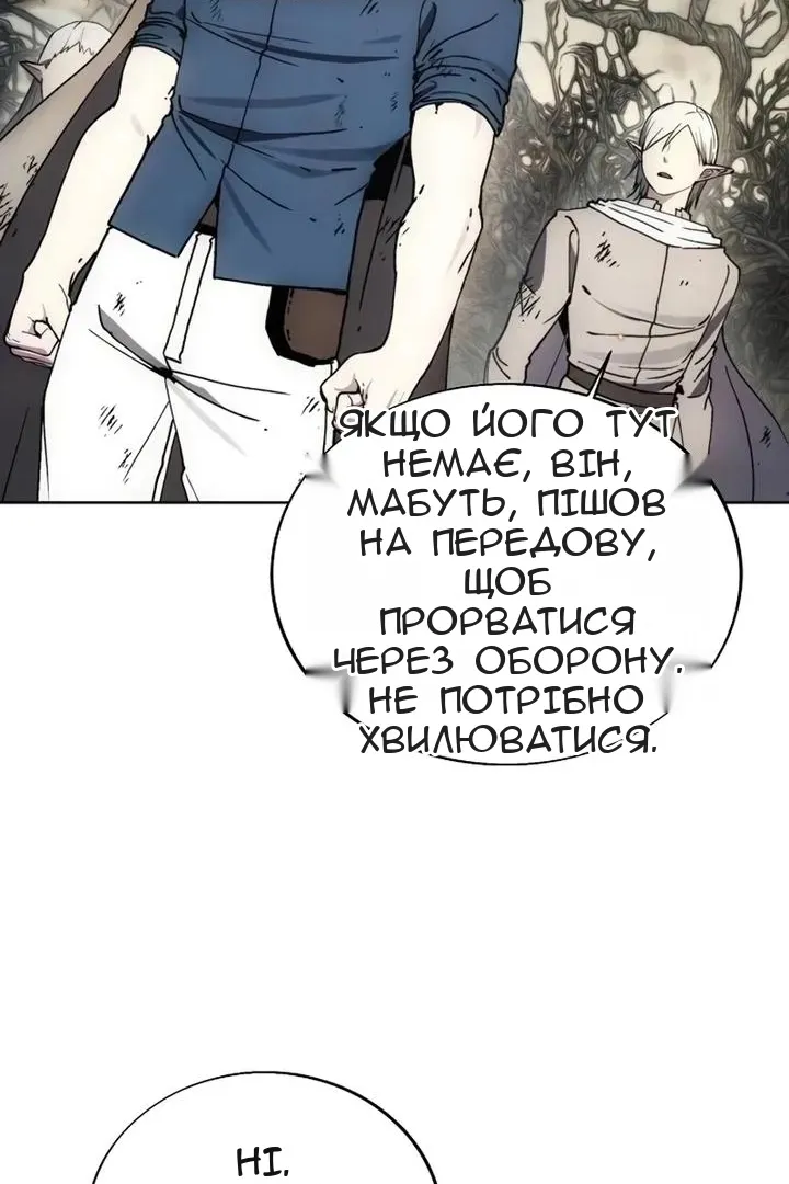 Сторінка 78