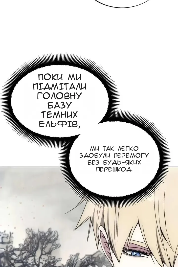 Сторінка 80