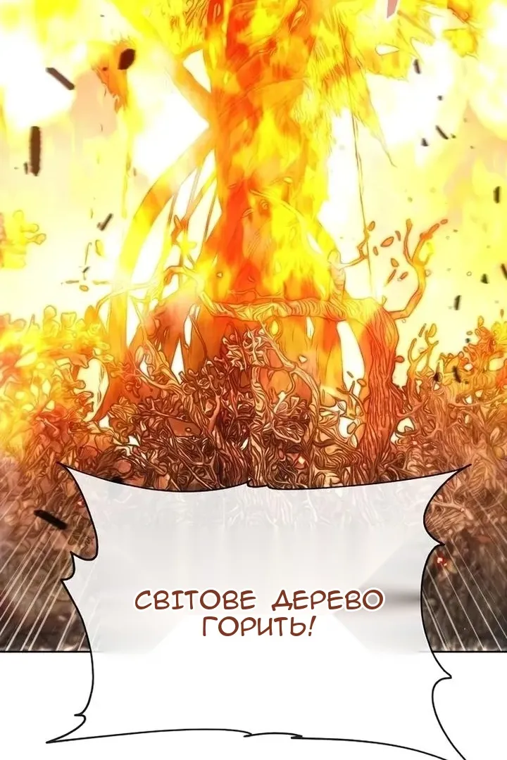 Сторінка 87