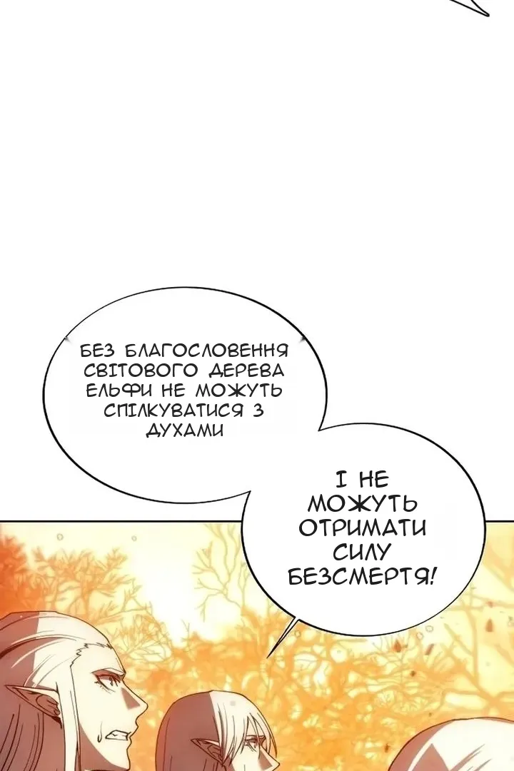 Сторінка 88
