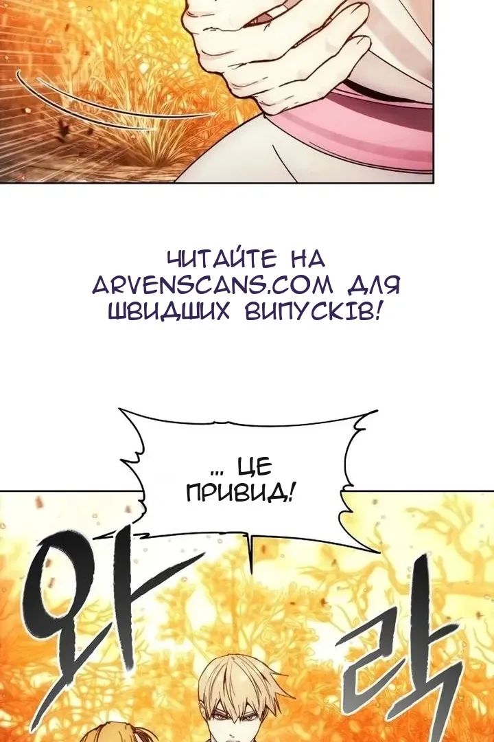 Сторінка 90