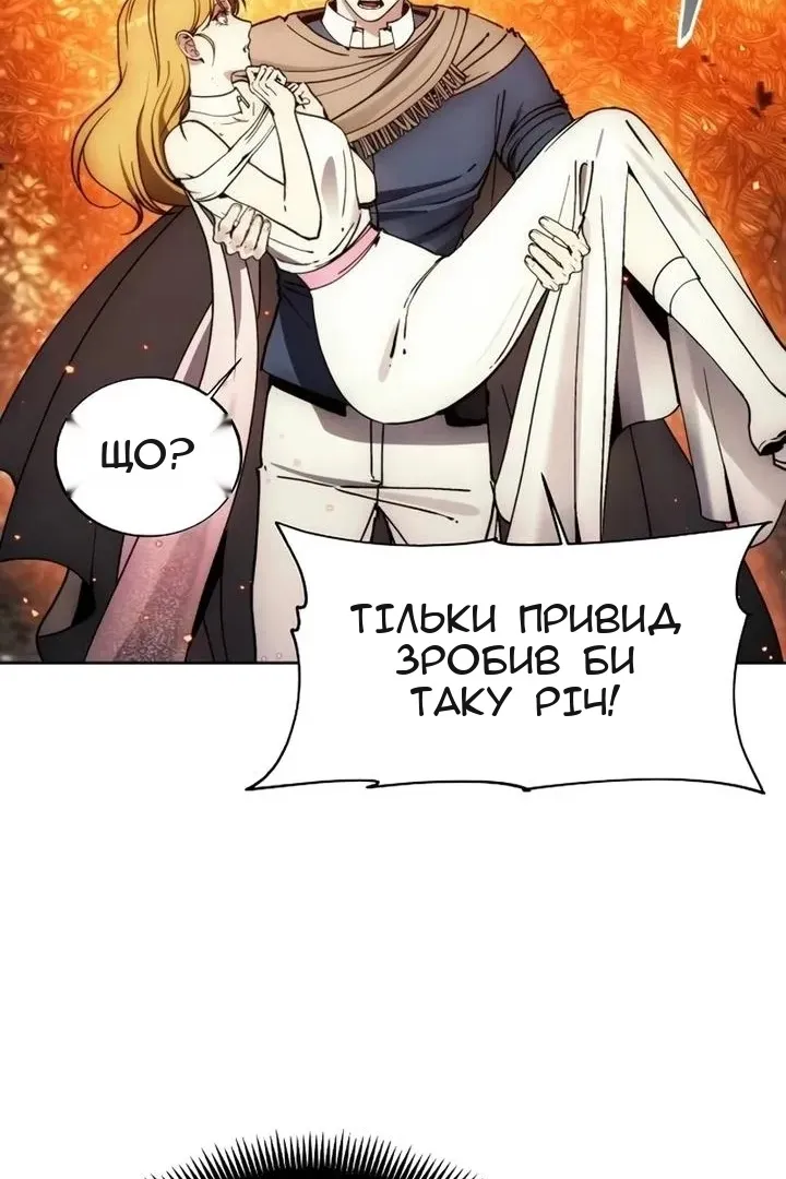 Сторінка 91