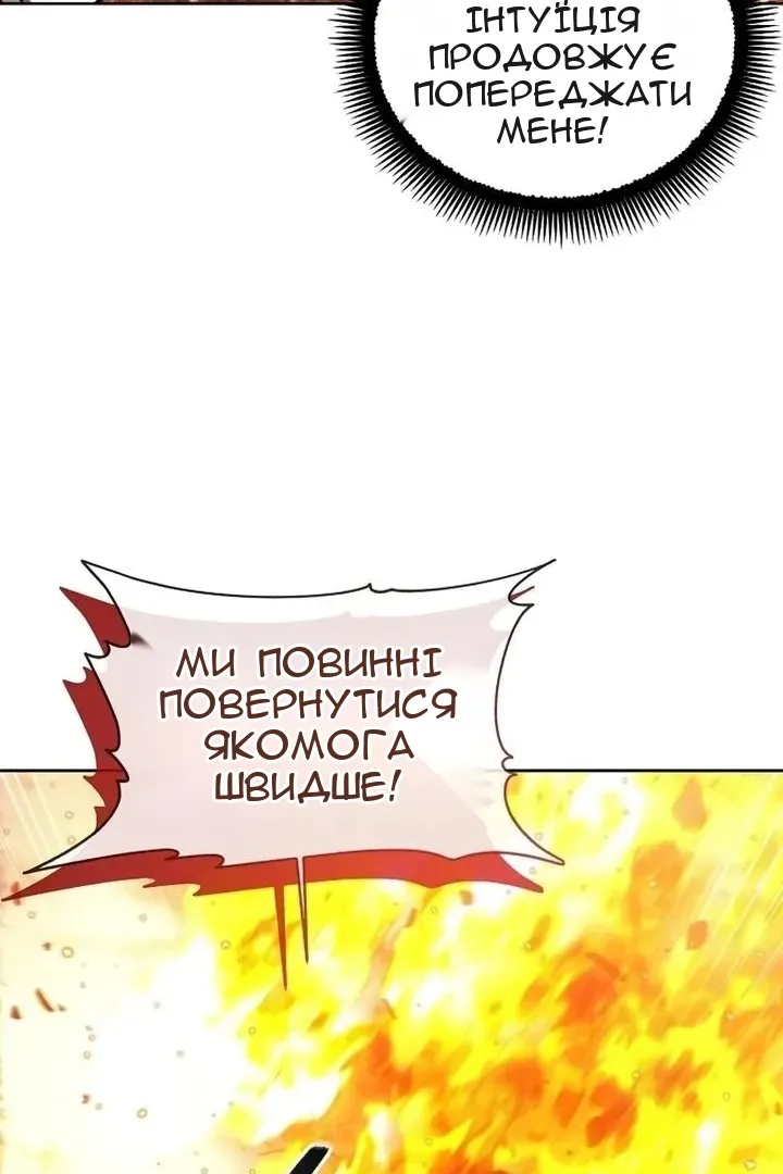 Сторінка 94