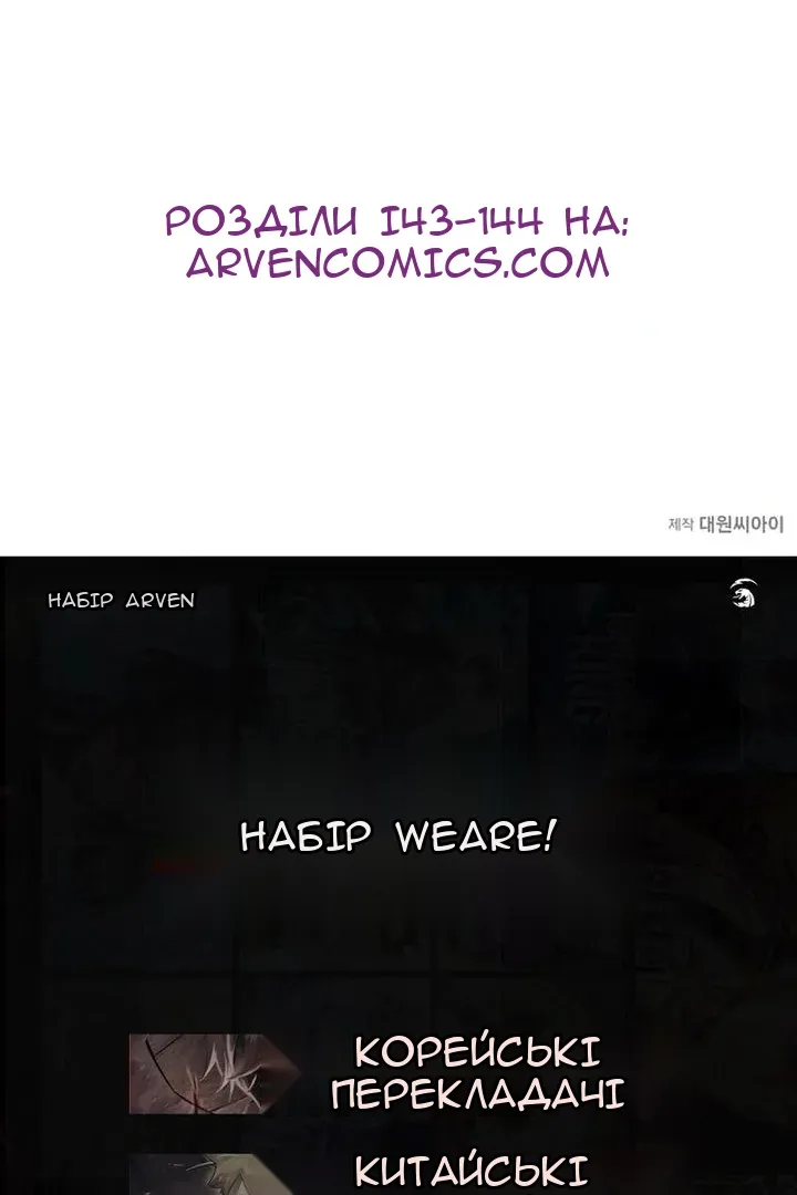 Сторінка 96