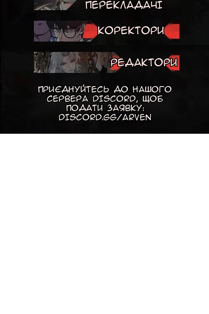 Сторінка 97