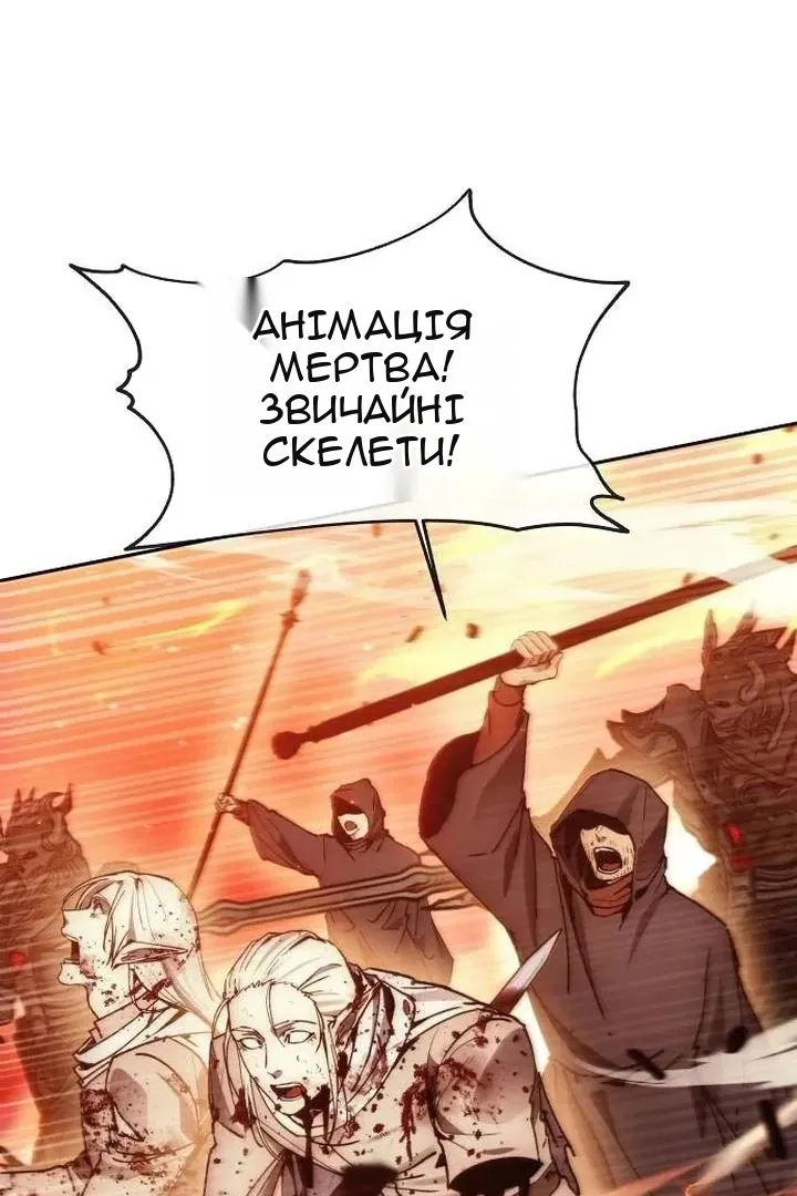 Сторінка 4