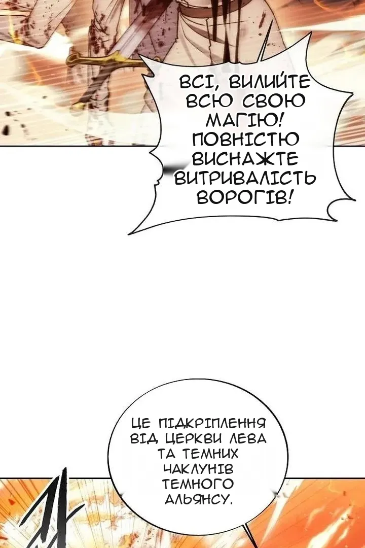 Сторінка 5