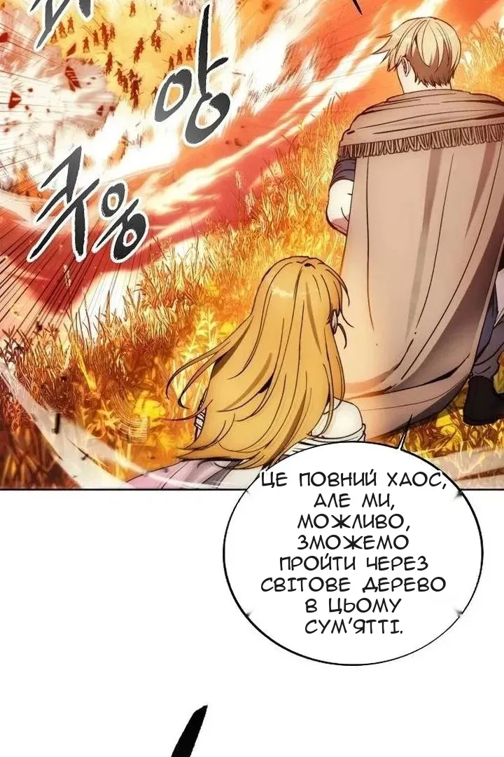 Сторінка 6