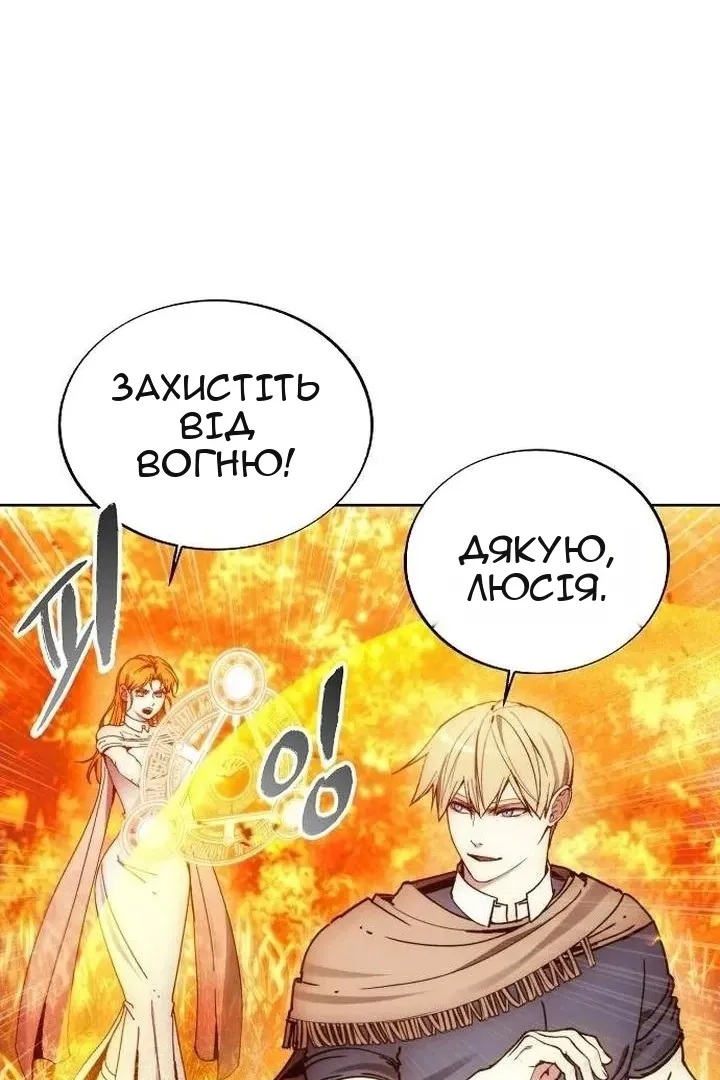 Сторінка 8
