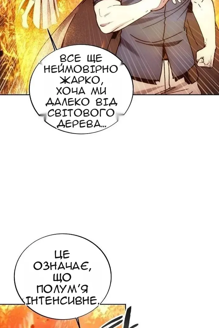 Сторінка 9