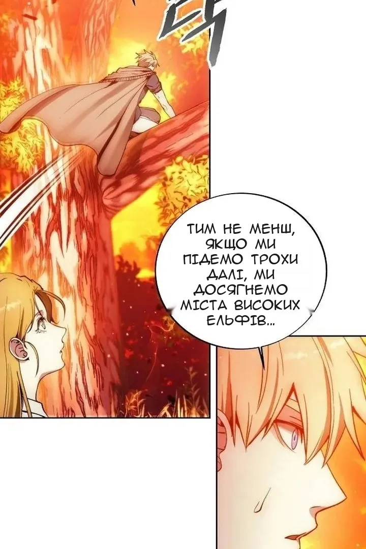 Сторінка 10