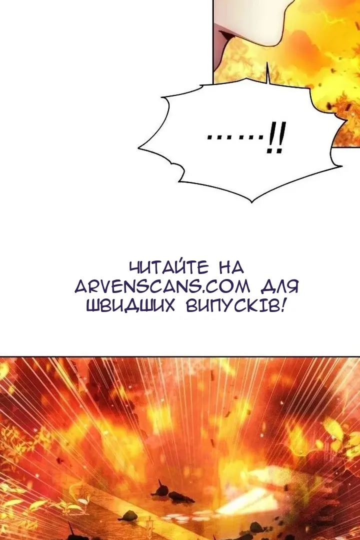 Сторінка 11
