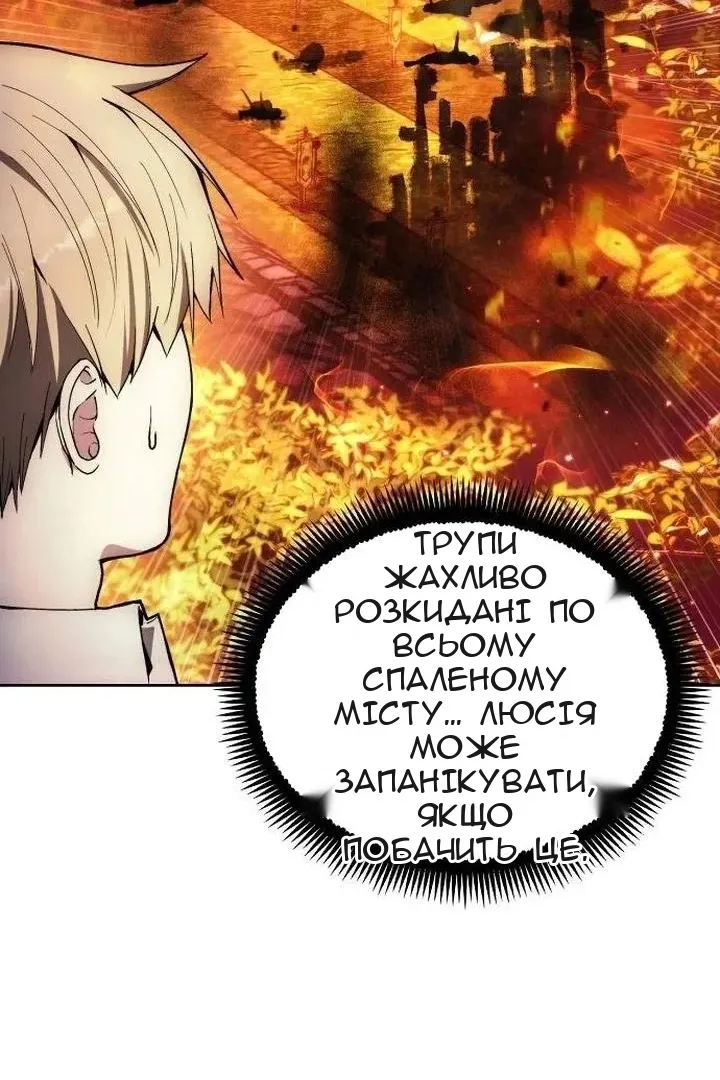 Сторінка 12