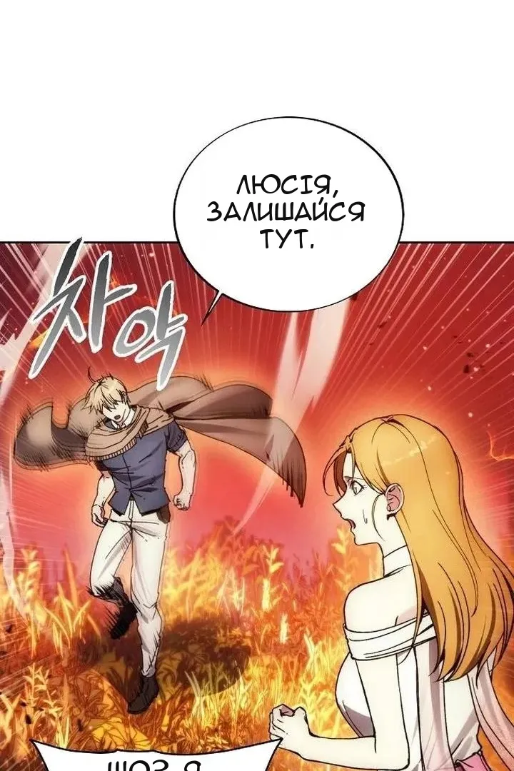Сторінка 13